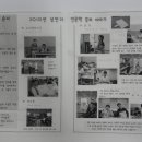 인천서구장애인종합복지관(2) 이미지