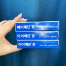 속편한 온누리약국 이미지