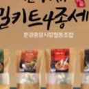 협동고기