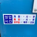 주어코지국수창고 | 제주 맛집 / 성산 맛집 ★ 주어코지 국수창고