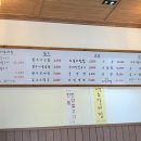 한멘뚝배기