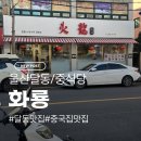 삼산로 156번길 이미지