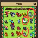 행운부화장 이미지