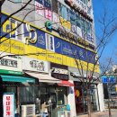 장내과의원 | 구로 천왕 정앤장내과 면역력 주사 싸이모신 알파1 NK세포활성도 검사 후기