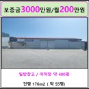 다인부동산공인중개사사무소 이미지