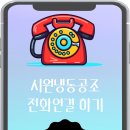시원냉동공조
