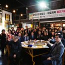 선정3리마을회 이미지