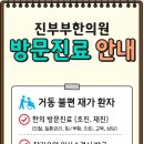 범일5동주민센터 이미지