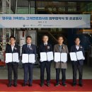 영주농업협동조합 이미지