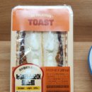 GS25 구월스타 | GS25신상 누텔라 스모어 토스트 후기