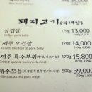 서울안심축산정육식당 이미지