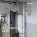 백양그린아파트경로당 | (부산 보일러) 사상구 모라로110번길 88 백양그린아파트 일반 보일러 교체 후기!!