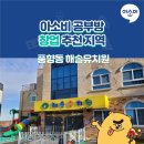 풍향초병설유치원 네이버블로그