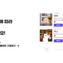 디어메이트 이미지