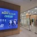 국제어학원