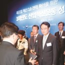 에스엔케이
