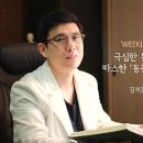 동풍한의원 네이버블로그