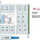 리치베이커리 - 금산군 인삼로 121 | 리치베이커리
