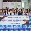 풍성한지역아동센터 아이뉴스24