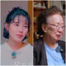 김영옥 카카오 검색결과