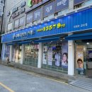 호국로1519번길 이미지
