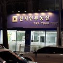 부자나라공인중개사사무소 네이버블로그