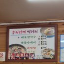 탑마트삼천포점 이미지