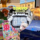 송도사 | [도쿄여행] 제베원 사이타마콘+도쿄 쇼핑기♡