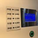 다모아세탁빨래방 이미지