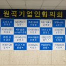 영강엔지니어링 이미지