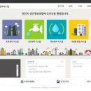 메인정보시스템 이미지