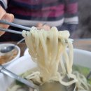 서산바지락칼국수 - 광주시 역동로 32 | 서산바지락칼국수