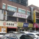 딱조아마을 이미지