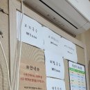 문쉐프의 고기국수 이미지