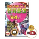 윤성전자 이미지