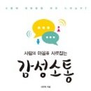 큰바다요양병원