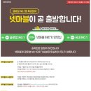 넷마블 채용 / 2014년 하반기 넷마블 인턴십 및 연구원 모집(11/24~12/7) 이미지