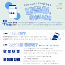 마을언덕사회적협동조합 이미지