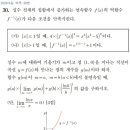 목동페르마목동관학원 네이버블로그
