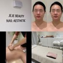 재재뷰티 에스테틱