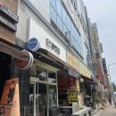 단계빵집