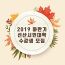 선산문화회관 소회의실 이미지