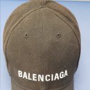 랜드명품세탁 이미지