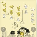 아무튼;술집 네이버블로그