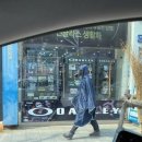 영미트 이미지