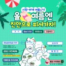 월평천 이미지