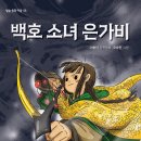 별숲 이미지