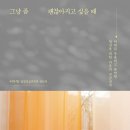 이두형정신건강의학과