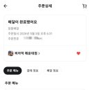 피자덕 해운대점 네이버블로그