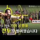 한국사 덕후들이 보면 재미있을 만한 영상 (3채널의 콜라보) 이미지